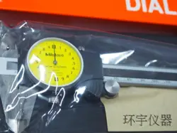 BRAND NEW MITUTOYO 505-730 REPLACE 505-671 DIAL CALIPER 0-150MM X 0.02MM