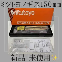 MITUTOYO CALIPER 500-196-30 NEW AND UNUSED