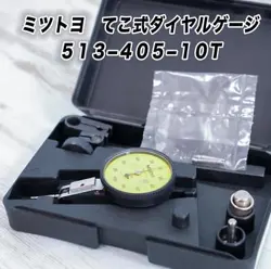 BEAUTIFUL MEASURING INSTRUMENT MITUTOYO LEVER DIAL GAUGE