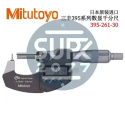 NEW 1 PCS MITUTOYO 395-261-30 DIGITAL MICROMETER 0-25MM