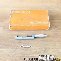 MITUTOYO 50-75MM/0.01MM HUB MICROMETER CSM-75(147-303)