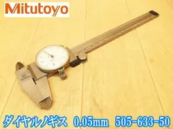 MITUTOYO DIAL CALIPER 0.05MM 505-633-50 CALIPER DIAL MEASURING INSTRUMENT