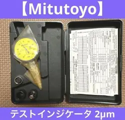MITUTOYO TEST INDICATOR 513-435-10H SCALE 2μM JAPAN
