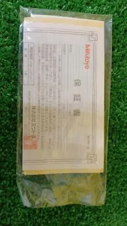 OM-100 MICROMETER