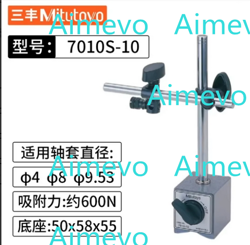 HOLDER FOR
