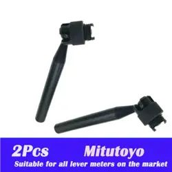 2PCS MITUTOYO LEVER METER/CALIBRATION HOLDER UNIVERSAL CLAMP FOR ALL LEVER METER