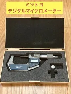 MITUTOYO MICROMETER 293-422-20MDC-50M JAPAN