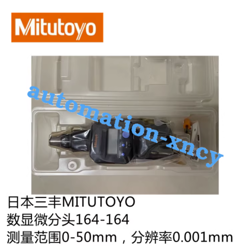 1 PCS  MITUTOYO DIGITAL MICROMETER 164-164  0-2