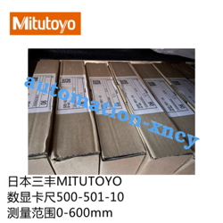 1 PCS  MITUTOYO   500-501-10   DIGITAL CALIPER  0-600MM