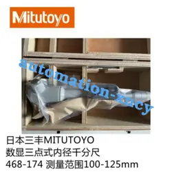 1 PCS  MITUTOYO  DIGITAL INSIDE MICROMETER 468-174  100-125MM