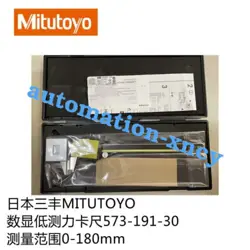 1 PCS  MITUTOYO DIGITAL CALIPER 573-191-30 MEASURING RANGE 0-180MM