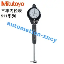 1 PCS MITUTOYO  511-725 160~250MM 0.001MM  511-725-20 INNER DIAMETER INDICATOR