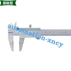 1 PCS  MITUTOYO VERNIER CALIPER 536-135 0-200MM