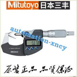 1 PCS MITUTOYO 314-251-10 1-15MM DIGITAL MICROMETER