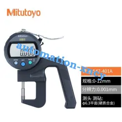 1 PCS MITUTOYO 547-401A  DIGITAL THICKNESS GAUGE 0-12MM 0.001MM