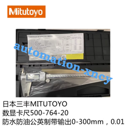 1 PCS  MITUTOYO  500-764-20 DIGITAL CALIPER 0-300MM