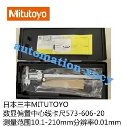 1 PCS  MITUTOYO  573-606-20 DIGITAL CALIPER MEASURING RANGE 10.1-210MM