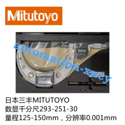 1 PCS  MITUTOYO EXTERNAL MICROMETER 293-251-30 MEASURING RANGE 125-150MM