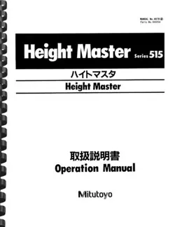 HEIGHT MASTER 515