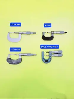 MITUTOYO BLADE MICRO SCREW LIMIT
