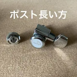 1 FENDER LOCK PEG 5