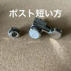 1 FENDER LOCK PEG 3