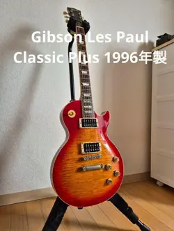 PLUS NO.MG2092