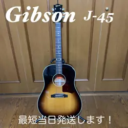 GIBSON 50'S J-45 ORIGINAL VINTAGE SUNBURST SAFE DELIVERY FROM JAPAN