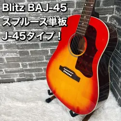 VENEER GIBSON J-45