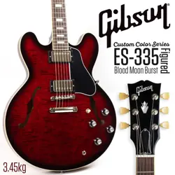 GIBSON ES-335 FIGURED BLOOD MOON BURST