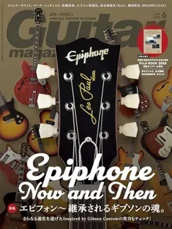 OF GIBSON BOOK