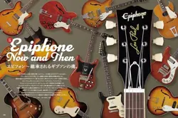 OF GIBSON