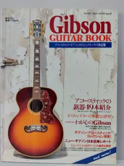 MOOK JAPANESE EDITION