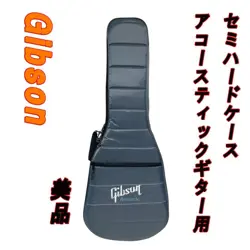 GIBSON SEMI-HARD ACOUSTIC GUITAR CASE DURABLE PROTECTIVE COVER USED