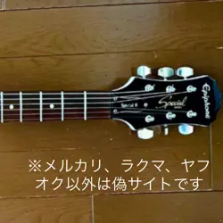 GUITAR BY GIBSON