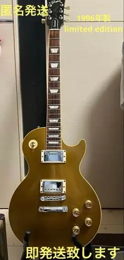 STANDARD GOLDTOP 1996