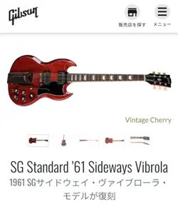 STANDARD ’61