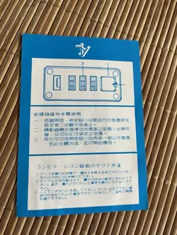 GIBSON TKL CASE LOCK INSTRUCTIONS