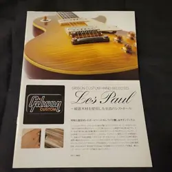 GIBSON CUSTOM SHOP BOOKLET