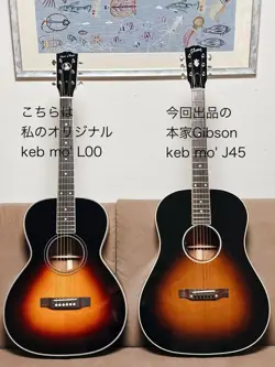 MO'3.0 J-45 NO.MG2541