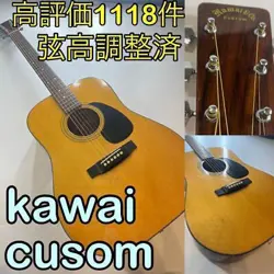 KAWAI CUSTOM E200D ACOUSTIC GUITAR ACOUSTIC GUITAR VINTAGE GIBSON MARTIN FENDE