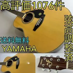 YAMAHA FS325 BEGINNER RECOMMENDED ACOUSTIC GUITAR ACOUSTIC GUITAR GIBSON MARTI