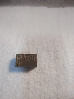 RUBBER STAMP