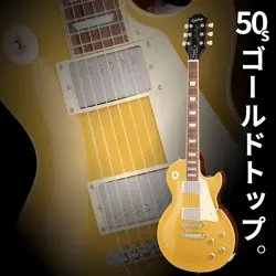 PLAIN TOP GOLDTOP