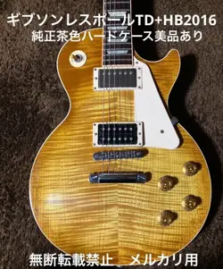 GIBSON LES PAUL TRADITIONAL PLUS 2016 HONEY BURST FROM JAPAN
