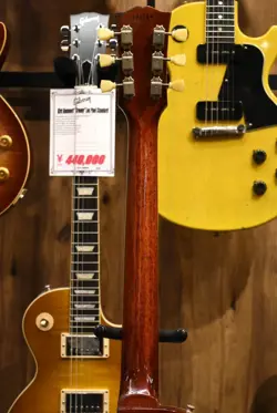 GIBSON