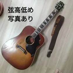 GIBSON HUMMINGBIRD 99 DUAL SOURCE ECO SAFE PACKING!