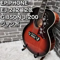 EPIPHONE EJ-212