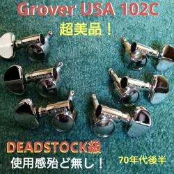 1970'S AUTHENTIC