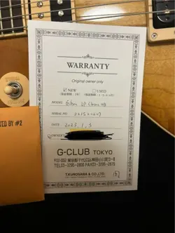 GIBSON LES PAUL CLASSIC 2022